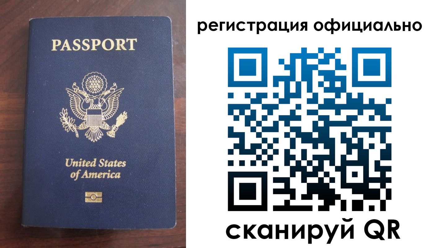прописка ребенка в Алексине