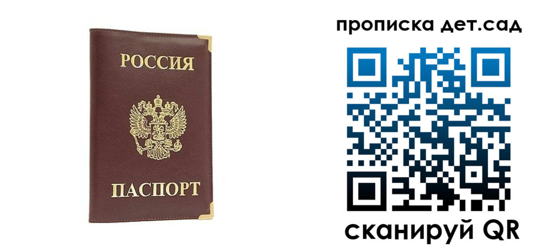найти адрес прописки в Алексине