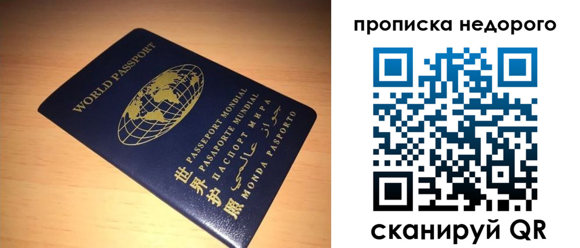 прописка регистрация в Алексине